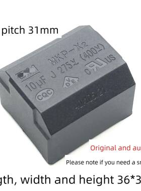 MKP-X2 10UF275VAC 10UF电磁炉电容MKP-X2 275V~电磁炉电容长寿命