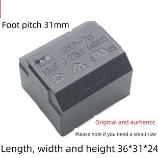 MKP-X2 10UF275VAC 10UF电磁炉电容MKP-X2 275V~电磁炉电容长寿命
