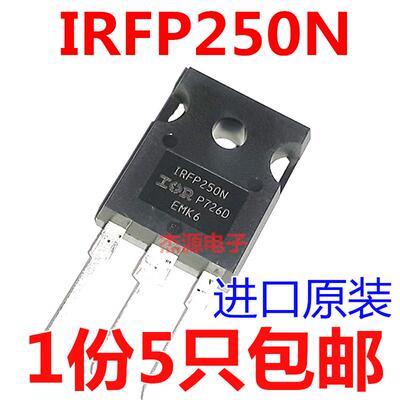 包邮 IRFP250 IRFP250N IRFP450 场效电晶体MOS三极管 全新进口原