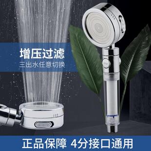 三档通用增压加压花洒喷头淋浴雨洗澡高压手持花洒软管套装莲蓬头