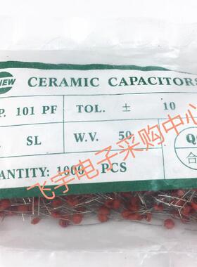瓷片电容100P 120P 150P 180P 200PF 101 121 181 201 50V 1千/包