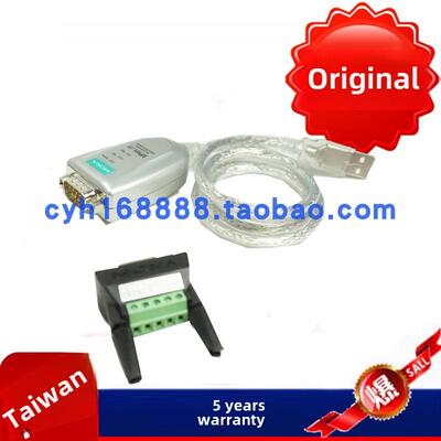 MOXA UPort 1150 RS232/422/485 1口 USB转串口 转换器