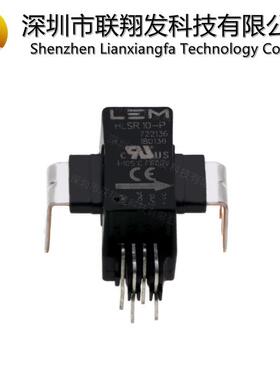 LEM莱姆全新进口HLSR10-P HLSR20-P HLSR32-P HLSR40-P HLSR50-P