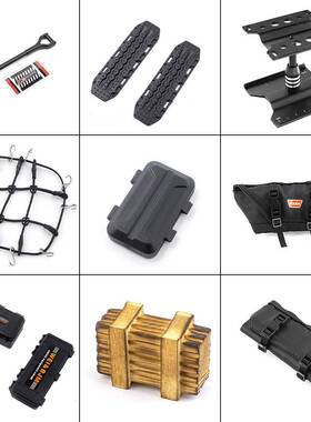 彷真装饰 静态摆件 心情件 1:18 1:24车型兼容 TRX4M MFS SCX24