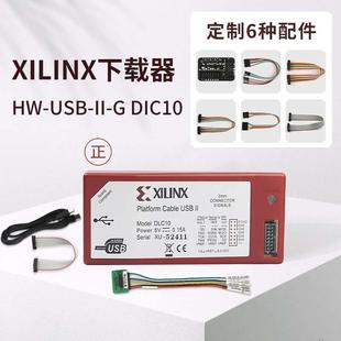 HW-USB-II-G Xilinx DLC10 Platform Cable USB II 原装下载器线