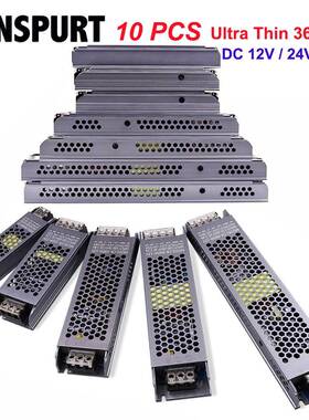 led灯专用线形灯带变压器220转12v低压24v灯箱直流开关电源400w48