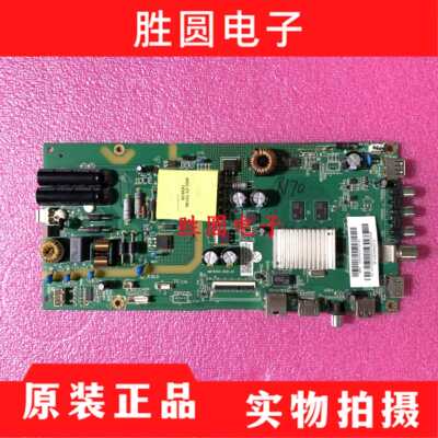 风行Z40/Z42G2111/Z43G2111/43X1/43A5/39Y2主板AMT9205-ZC01-01