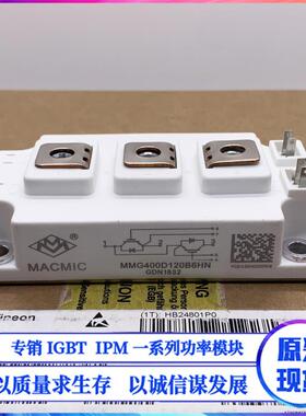 MMG400D120B6HN MMG150D120B6HN MMG200D120B6HN MMG300D120B6TN