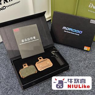 摩罗哥 碳纳米刹车片 来令片 布雷博 水鸟 M50S 螃蟹 鲍鱼 辐射皮