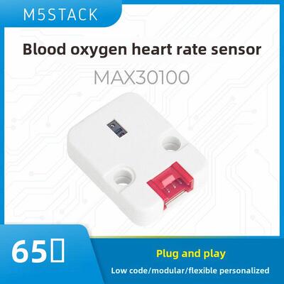官方M5Stack Unit Heart 心率血氧传感器模块 MAX30100 I2C通讯