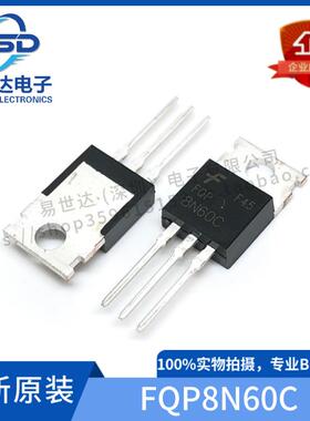 全新FQP8N60C MOS场效应管 8N60 直插铁头TO-220 8A 600V 可直拍