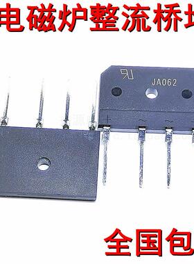 D25XB100 D20XB100 GBJ2508 D35XB100电磁炉整流桥桥堆扁桥整流器