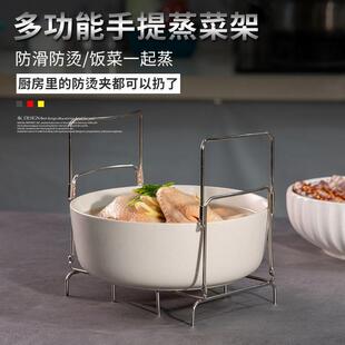 家用可折叠伸缩蒸架防烫提盘器高压锅电饭煲专用多功能加粗不锈钢