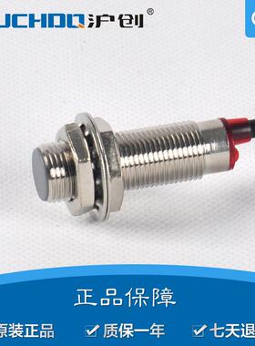 厂家直销无极性南北极通用霍尔开关传感器CHE12-10NA-H710-NS常开