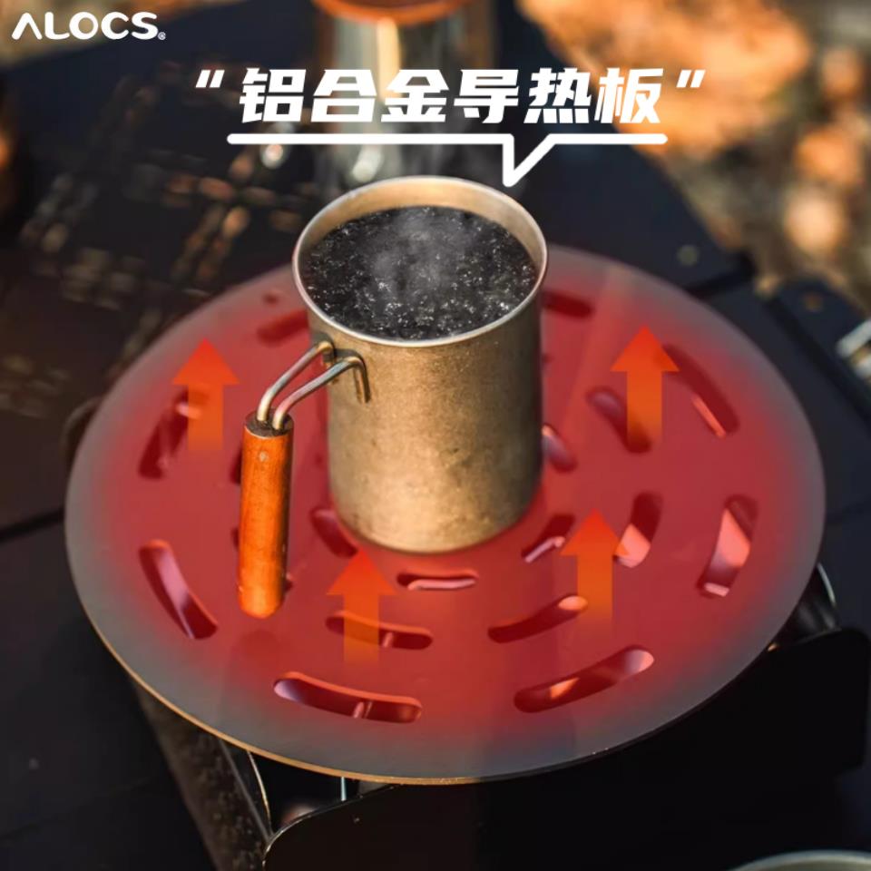 爱路客户外家用导热板具明火防烧黑煤燃气灶珐琅锅锅底隔热板锅图片