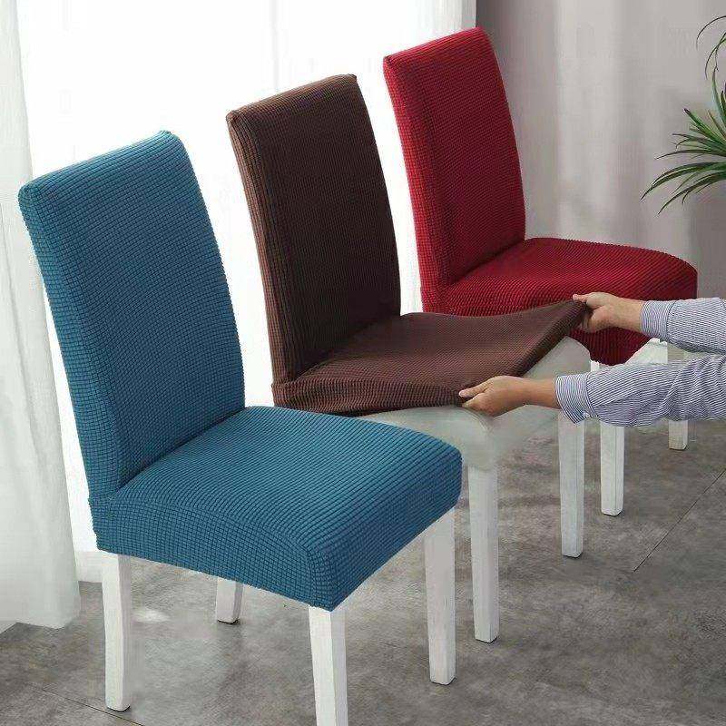 弹力椅子套罩垫子靠背一体四季通用椅套凳子套餐桌?椅垫套装家用,居家布艺,椅套/椅垫,淘宝优惠券,粉丝福利购,淘宝优惠卷