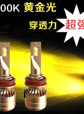 H11前雾灯黄金光LED大灯55W高亮黄色灯泡H8雨雾H9聚光汽车黄金眼