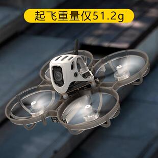 BETAFPV Meteor75Pro 1S穿越机O4图传无人机FPV航模整机高清航拍