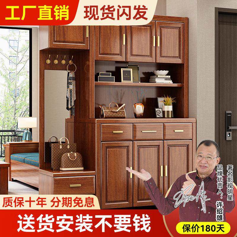 新中式实木间厅柜客厅入户门一体靠墙隔断玄关鞋柜带镜储物门厅柜