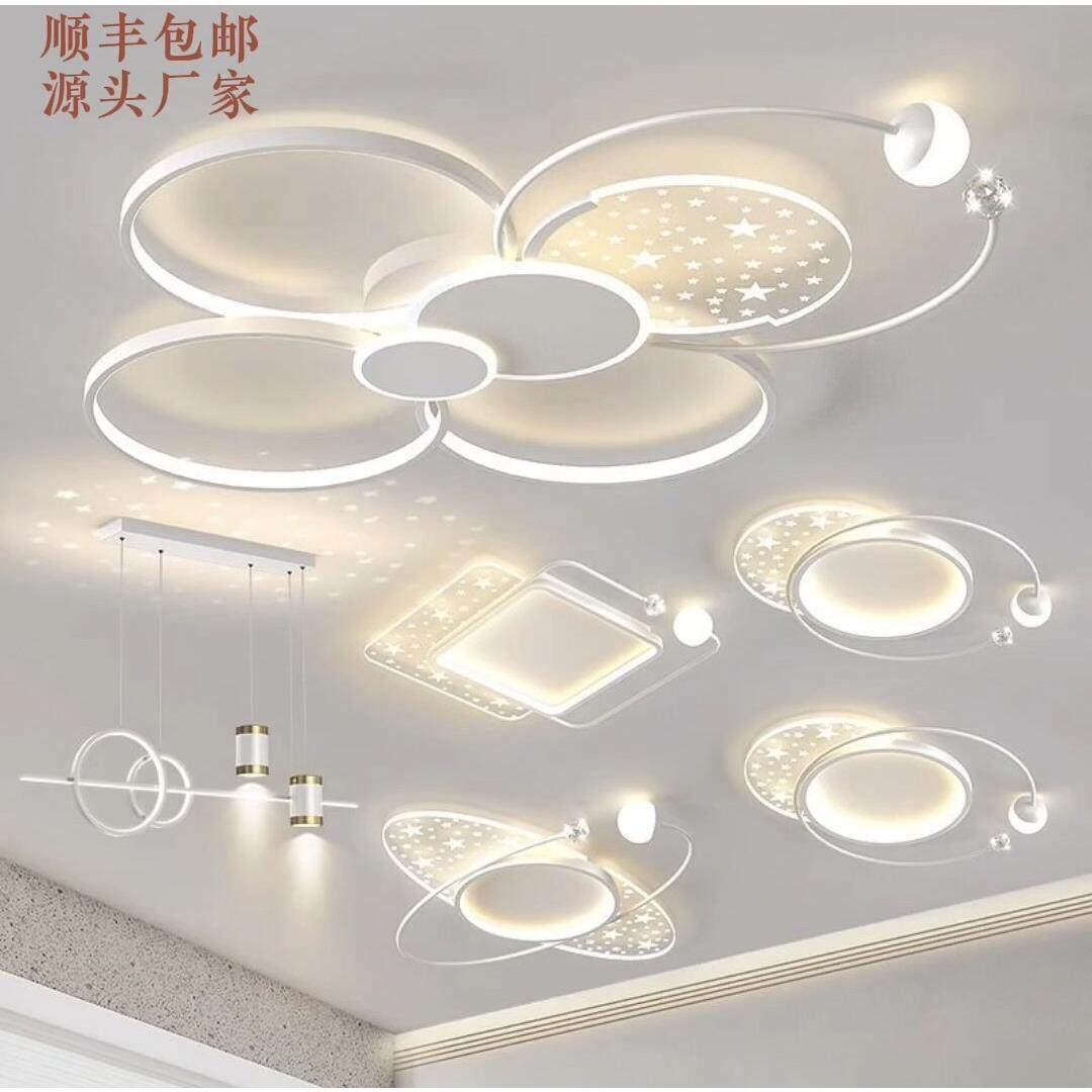 客厅灯2026年新款满天星led吸顶灯简约现代大气轻奢中山灯具套餐,家装灯饰光源,客厅吸顶灯,淘宝优惠券,粉丝福利购,淘宝优惠卷