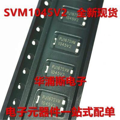 包邮全新SVM1045V2 超低功耗肖特基二极管10A45V SVM1045V TO-277