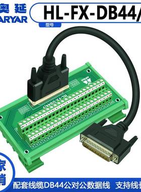 汇川伺服驱动器IS620PT5R4I is620F SV660P CN1端子台数据线转接