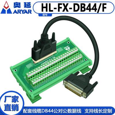 汇川伺服驱动器IS620PT5R4I is620F SV660P CN1端子台数据线转接