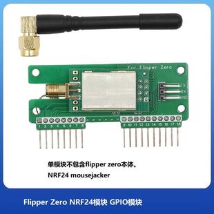 Flipper Zero NRF24 模块GPIO 用于sniffer和mouse jacker
