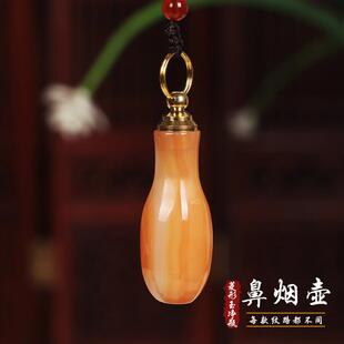 菱形玛瑙鼻烟壶 特色手工艺品鼻烟瓶送礼送朋友 锦袋包装携带方便