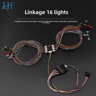 RC车模联动16灯8灯4灯平跑攀爬车灯转向灯刹车灯智能模型联动灯组