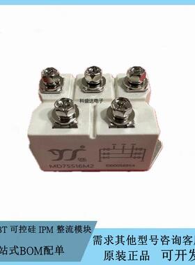 全新原装MD75S16M2 MD100S16M2三相整流桥 电梯 变频器专用模块