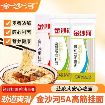 新生产日期粗细可选批发