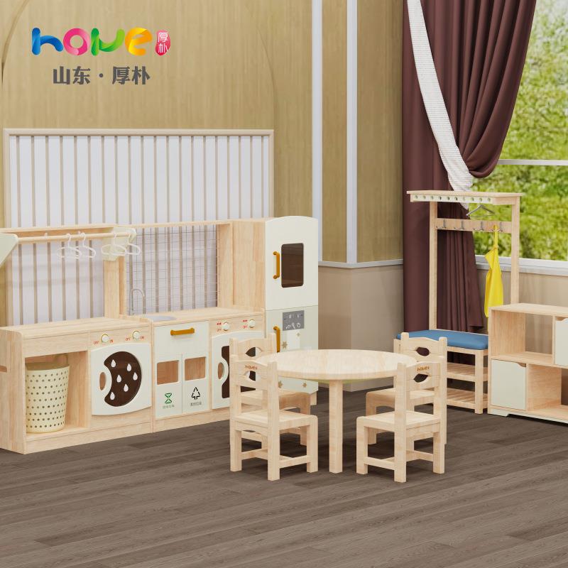 幼儿园区域柜子优雅斯洛德系列活动教室区角组合柜子实木造型柜子