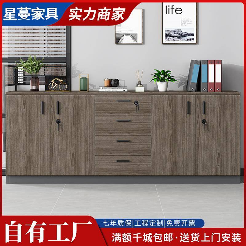 文件柜矮柜办公室茶水柜木质储物柜带锁打印机柜隔断柜资料落地柜