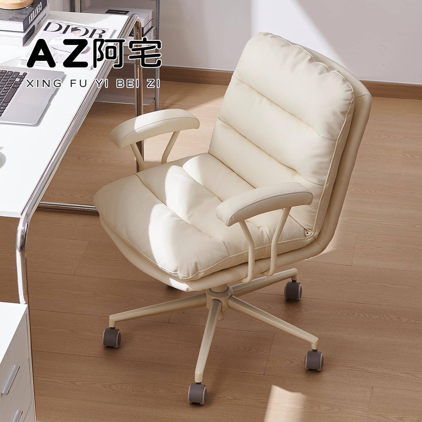 电脑椅家用久坐舒适女生卧室化妆椅化妆凳梳妆台椅子书桌椅靠背椅