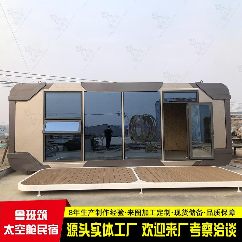 海景房养老别墅 集成房屋建筑可移动吊装样板房 集装箱式办公室