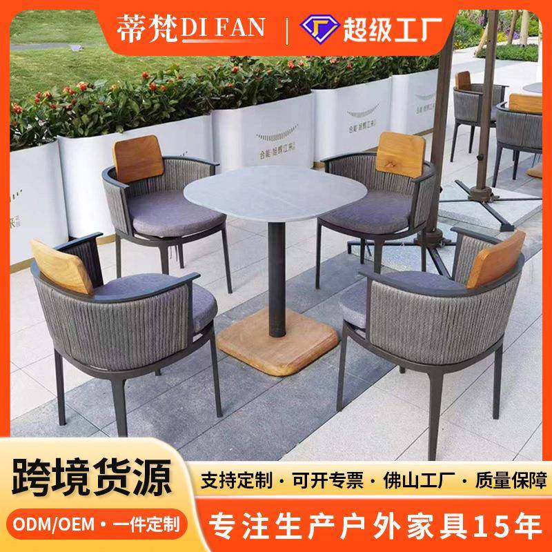 别墅庭院阳台桌椅三件套室外露台咖啡厅高脚藤椅吧台吧椅户外桌椅