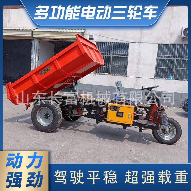 混凝土水泥三轮自卸车电动灰斗车工程三轮车翻斗车农用养殖拉粪车