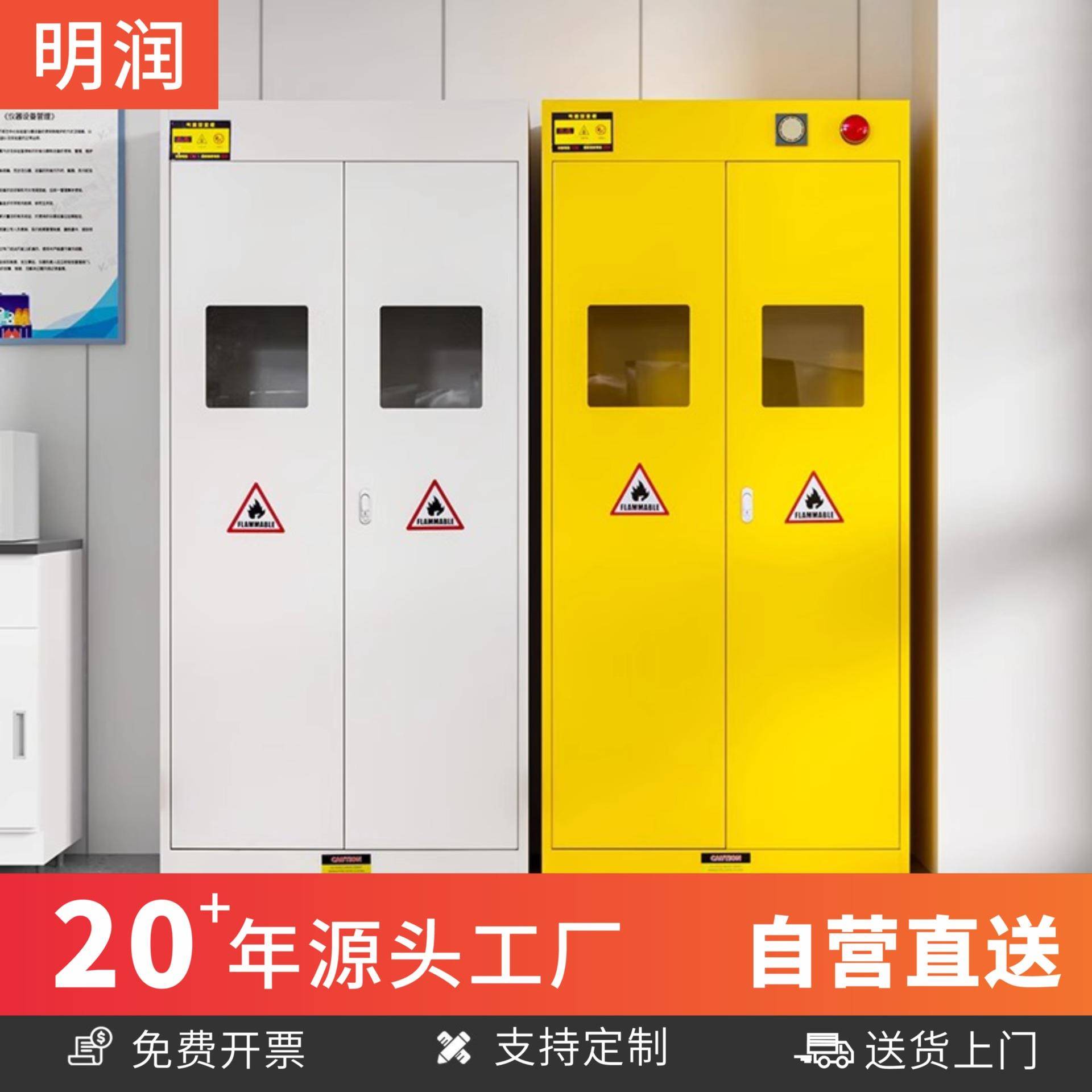 实验室全钢防爆柜气瓶柜加厚单瓶双瓶三瓶智能探测危险气体储存柜