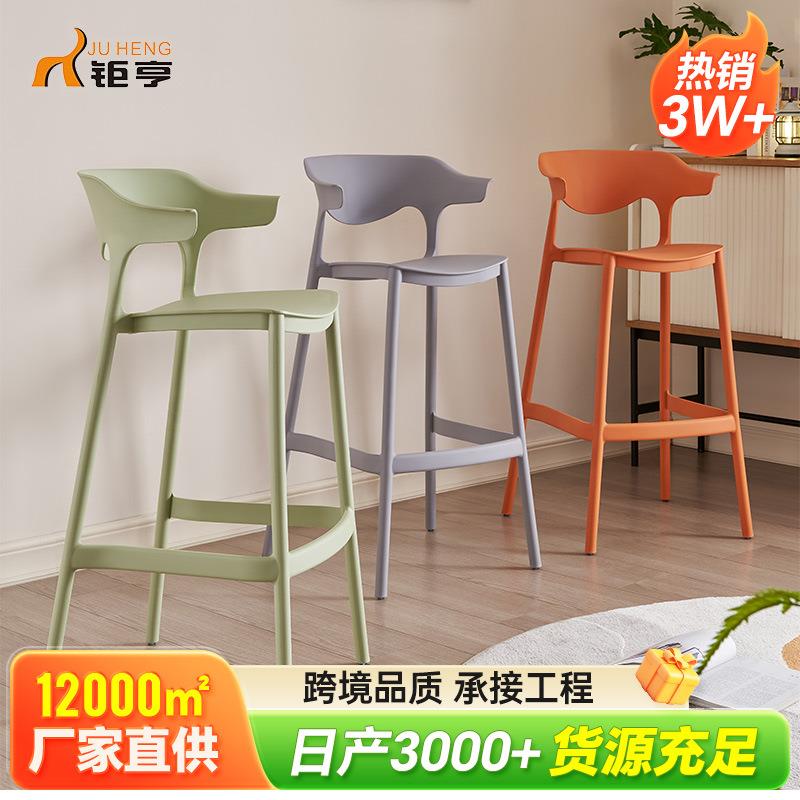 现代简约吧台椅极简塑料牛角吧台椅电玩城咖啡馆高脚吧台椅酒吧椅