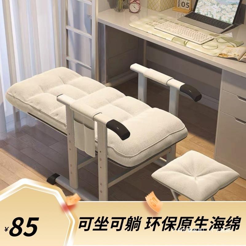 懒人沙发可躺可坐升降靠背电脑椅子办公室午休躺椅单人小型午睡床