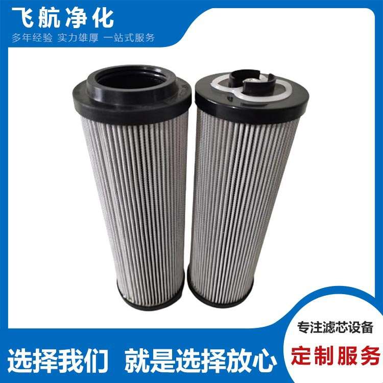 寿力滤芯MR8503A10AP01贺德克滤芯TXW13-R-GDL20雅歌滤芯