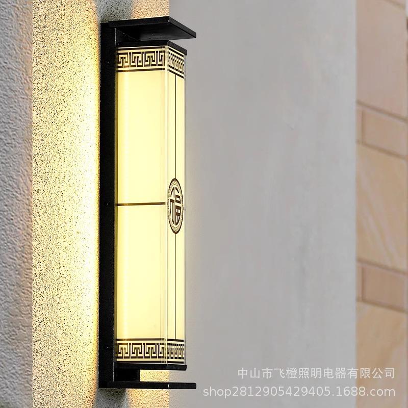 太阳能户外壁灯室外防水庭院墙壁灯别墅花园阳台大门口接电围墙灯