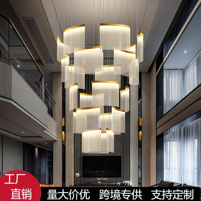 别墅复式楼大吊灯客厅吊灯loft公寓挑高挑空设计师楼中楼梯灯吊灯