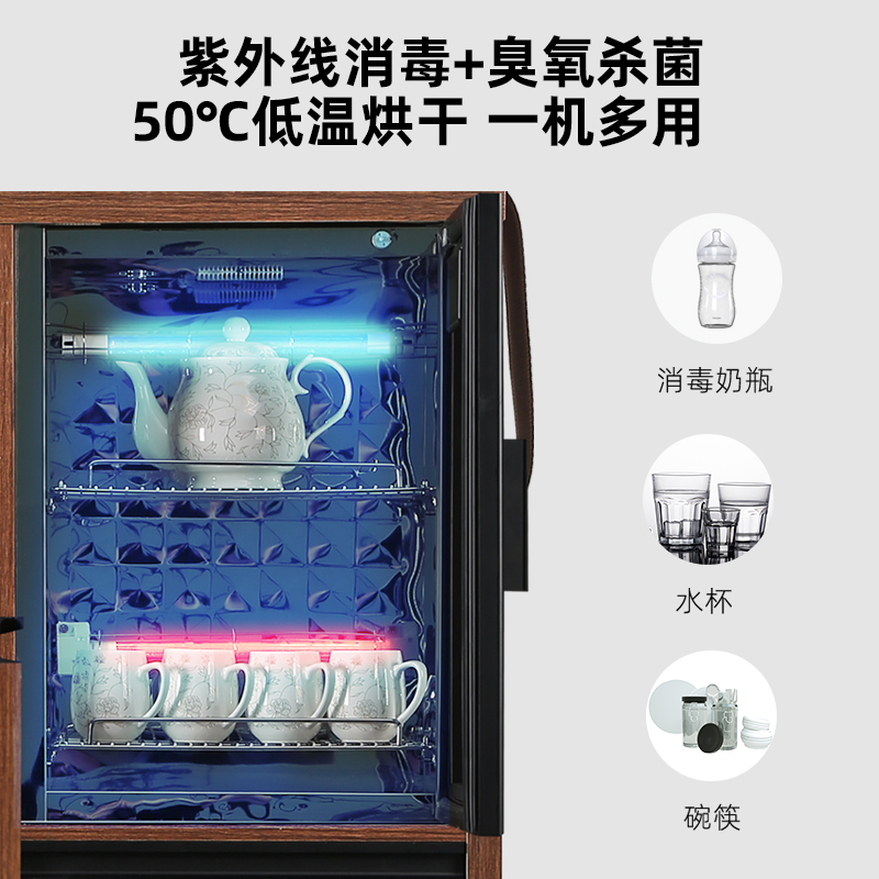 实木多功能冰吧冷藏柜消毒家用茶吧机冷热饮水机智能餐边茶水酒柜