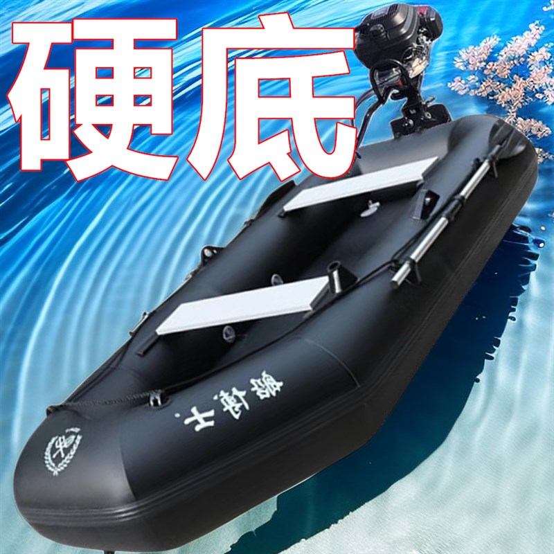 带动力马达加厚钓鱼船充气船橡皮艇皮划艇冲锋舟硬底气垫船折叠船