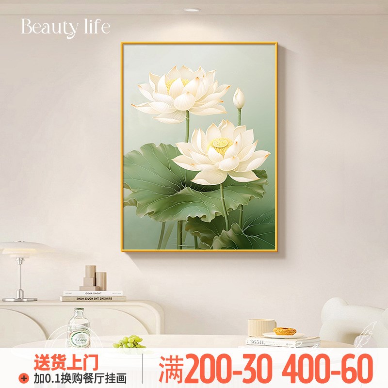 荷花桌面摆画现代简约和气生财卫生间净秽挂画高端大气客厅装饰画图片