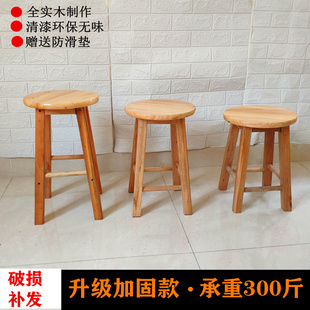 创意圆凳原木矮凳 小木凳全实木凳子板凳现代电脑家用餐椅简约时尚