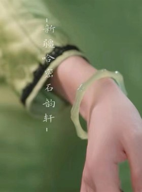 【竹节】石韵轩天然玛瑙玉髓手镯梅子青晴绿节节高升美人条