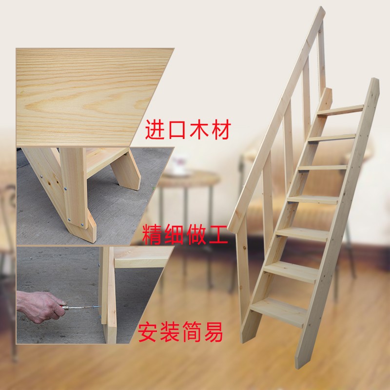 实木梯子家用登高单木质阁楼楼梯纯松木直梯梯别墅复式旋转楼梯子